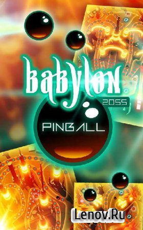 Babylon 2055 Pinball ( v 1.05)