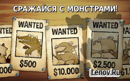 Swamp Attack v 4.1.3.284 Мод (много денег)