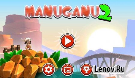 Manuganu 2 ( v 1.0.7)  (Unlocked)
