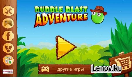 Bubble Blast Adventure v 1.0.4 Мод (много денег)