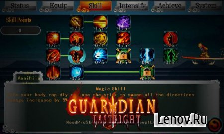 Guardian Last Fight v 1.0