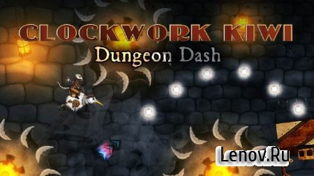 Clockwork Kiwi: Dungeon Dash v 1.0
