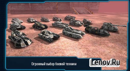 Iron Tanks v 3.04 Мод (много денег)