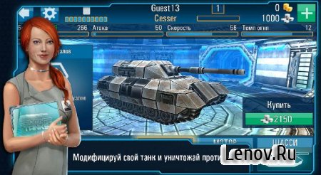 Iron Tanks v 3.04 Мод (много денег)