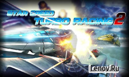 Star Speed: Turbo Racing II v 1.2 Мод (бесплатные покупки)