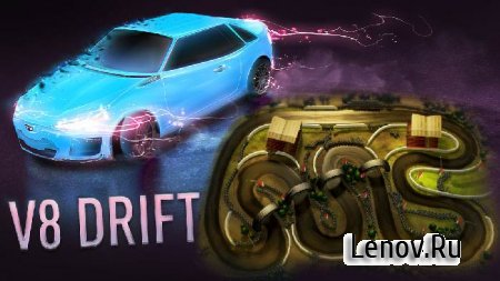 V8 Drift v 1.0.0
