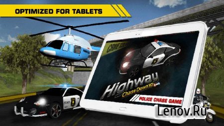 HIGHWAY CHASE DOWN 3D v 1.5 Мод (много денег)