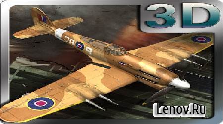 The War Heroes 1943-3D v 1.1  ( )