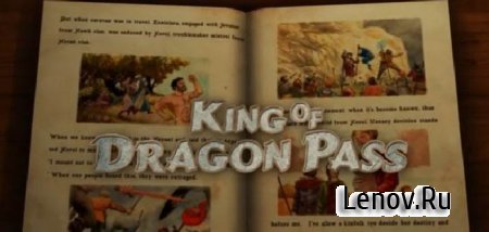 King of Dragon Pass v 1.1.17 (Full)