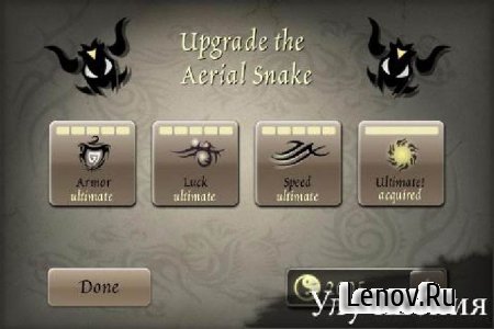 Shadow Snake HD v 1.0.2 Mod (Unlimited Energy/Unlocked)