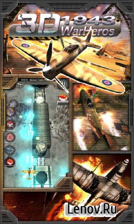 The War Heroes 1943-3D v 1.1  ( )