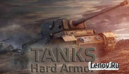 Tanks:Hard Armor v 1.0 (Full)