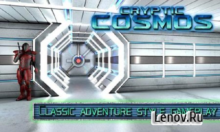 Cryptic Cosmos v 1.6