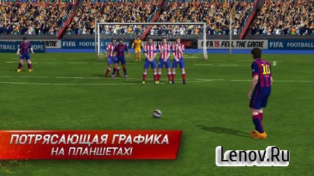 FIFA 15 Ultimate Team ( v 1.7.0)