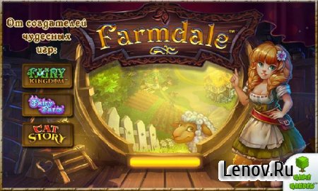 Farmdale - magic family farming game (Долина Ферм) v 6.0.1 (Mod Money)