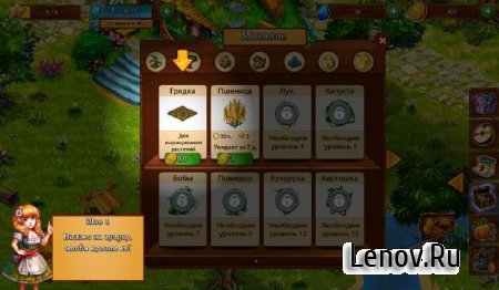 Farmdale - magic family farming game (Долина Ферм) v 6.1.8 (Mod Money)