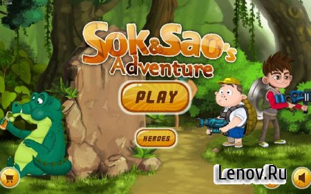 Sok and Sao's Adventure (обновлено v 1.1) Мод (много денег)