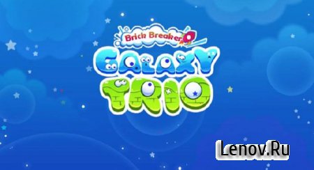 Galaxy Trio: Brick Breaker ( v 1.2.23)  ( )