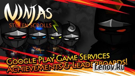 Ninjas - STOLEN SCROLLS v 2.6 Мод (много денег)