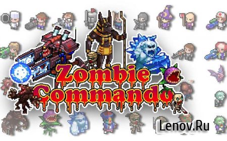 Zombie Commando v 1.0  ( )