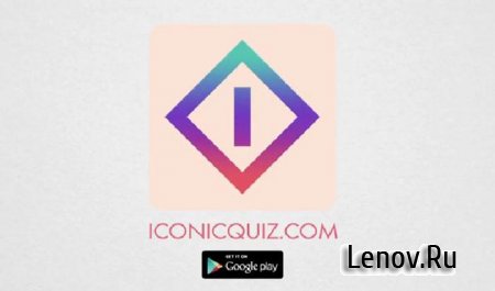Iconic - Guess The Name v 1.5 Mod (Unlocked)