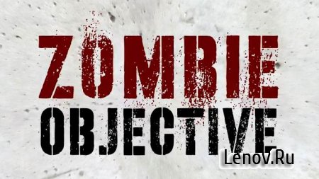 Zombie Objective v 1.0.9 Мод (много денег)