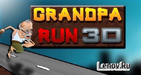 Grandpa Run 3D v 1.0 Мод (много денег)