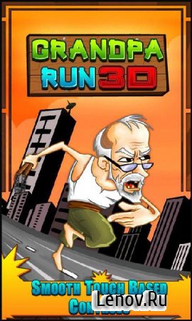 Grandpa Run 3D v 1.0  ( )