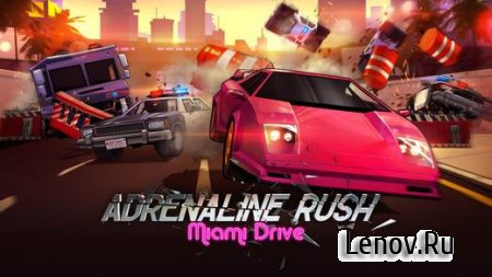 Adrenaline Rush - Miami Drive (обновлено v 1.6) Мод (много денег)