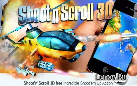Shooter Scroller Air War v 2.1 Мод (много денег)