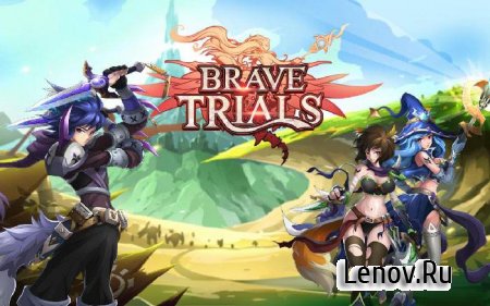 Brave Trials ( v 1.8.0)  ( )