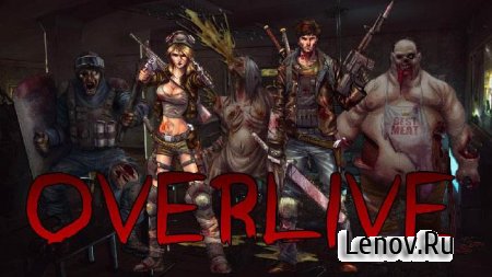 Overlive: Zombie Survival RPG ( v 55)  ( )