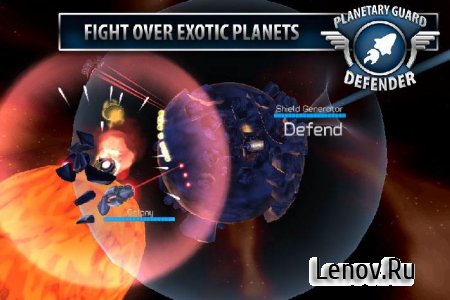 Planetary Guard:Defender v 1.1.0  ( )