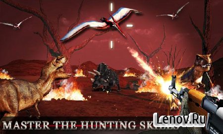 Dinosaur Hunt - Deadly Assault (обновлено v 2.1) (Mod Money)