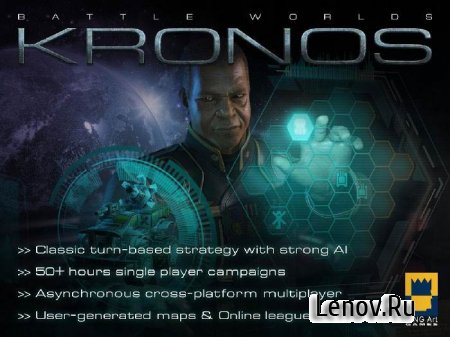 Battle Worlds: Kronos v 1.4.1