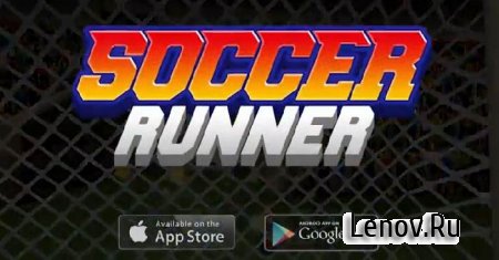 Soccer Runner: Football rush! v 1.0.4 Мод (много денег)