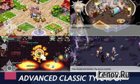 Chroisen2 - Classic styled RPG (обновлено v 1.0.6) (Mod Money)