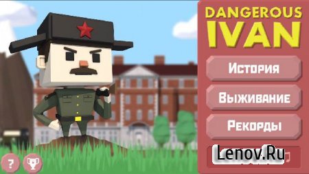Dangerous Ivan v 1.1.1 Мод (Ads-Free/Story Unlocked)