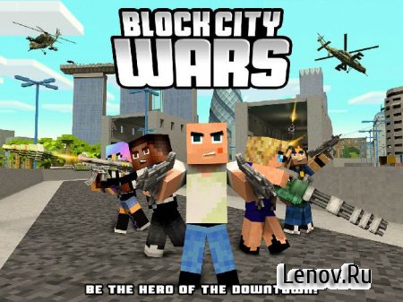 Block Cube Gun War (обновлено v 1.2) Мод (много денег)