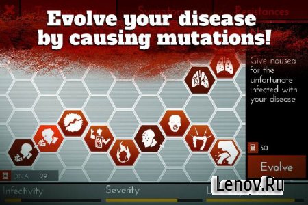 Infection Bio War v 1.0  ( )