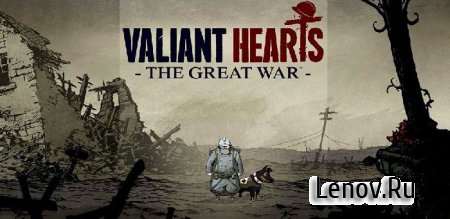 Valiant Hearts: The Great War ( v 1.0.4) (Full)