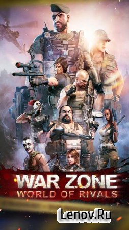 War Zone: World of Rivals ( v 1.1.2)