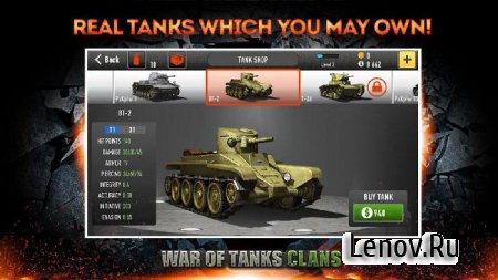 War of Tanks: Clans ( v 1.1.15)