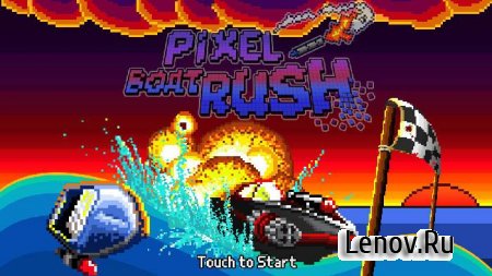 Pixel Boat Rush (обновлено v 1.1.11)