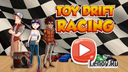 Toy Drift Racing v 1.0  ( )