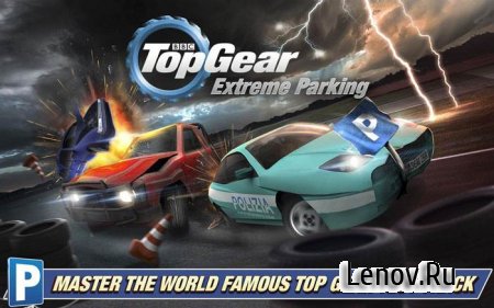 Top Gear - Extreme Parking (обновлено v 1.0.2) Mod (Unlocked)