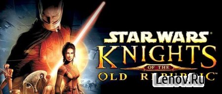 Star Wars™: KOTOR v 1.0.9 Мод (Unlimited Credits & GOD Mode)