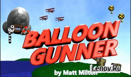 Balloon Gunner 3D v 1.5.1
