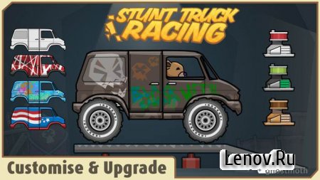 Stunt Truck Racing v 2.6