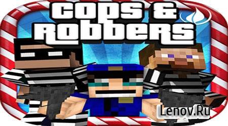 Cops & Robbers - Jail Break PE v 1.0